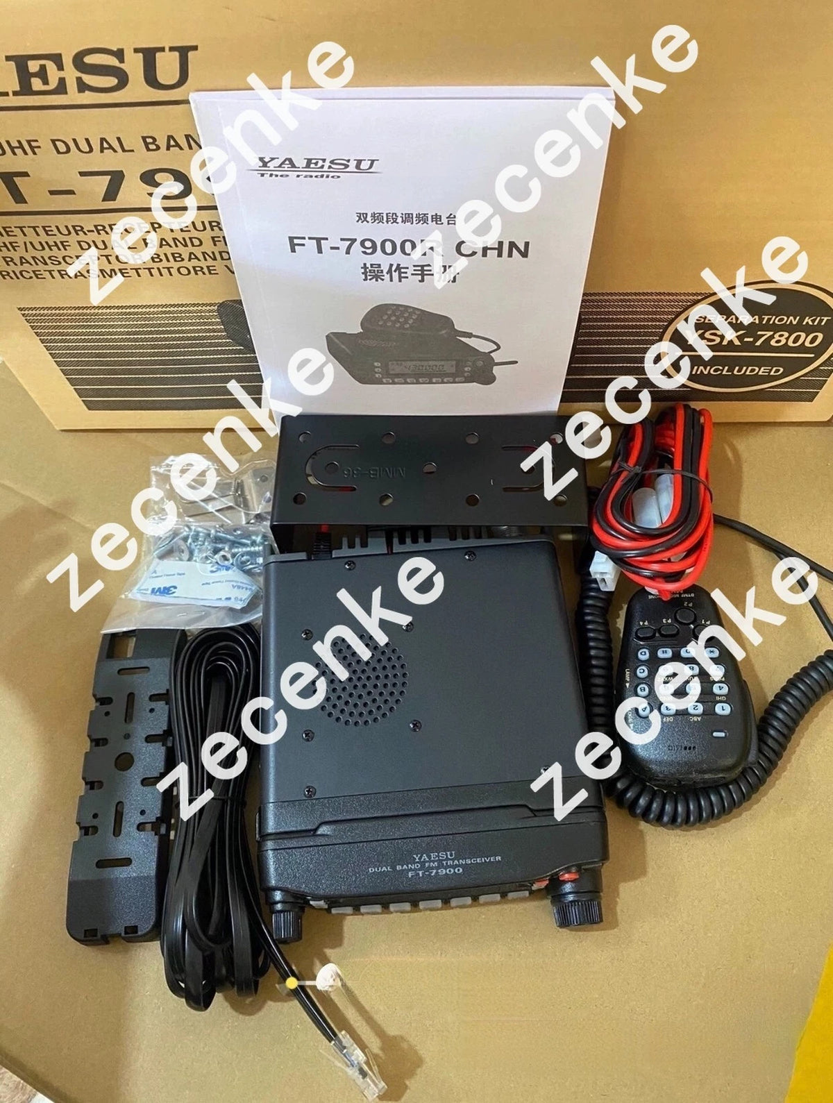 YAESU FT-7900R Dual Band FM Transceiver Mobile Radio UHF VHF 50W Without Clamp