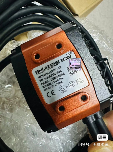 ICW74XS-ER Industrial Code Reader #B7606 CL
