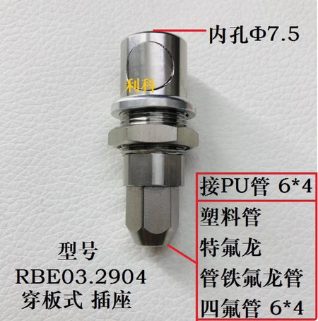 Staubli Quick Connector Plug RBE03.1904 RBE03.1906 RBE03.2904 YS