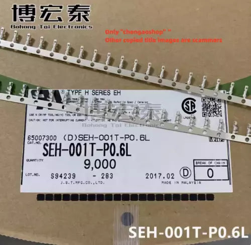 9000PC/1 box NEW Connector SEH-001T-P0.6L (DHL or Fedex) #L7113Y LZ