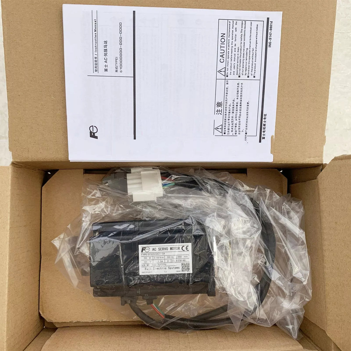 One FUJI GYS201DC1-SA Servo Motor - New GYS201DC1SA