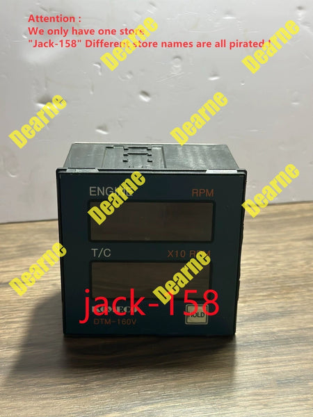 DTM-160V