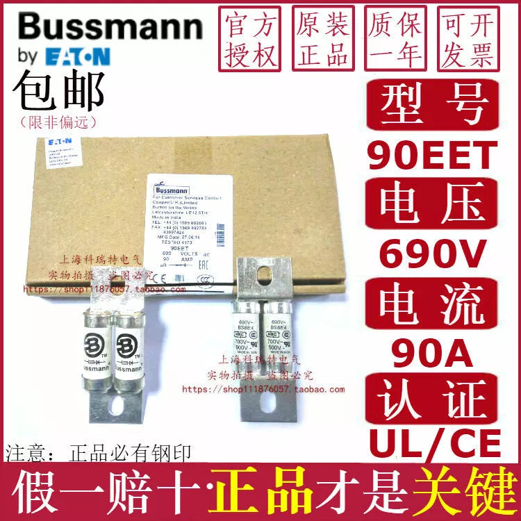 10PCS/BOX NEW Bussmann fuse BS88：4 90EET 90A 690V #W29V WX