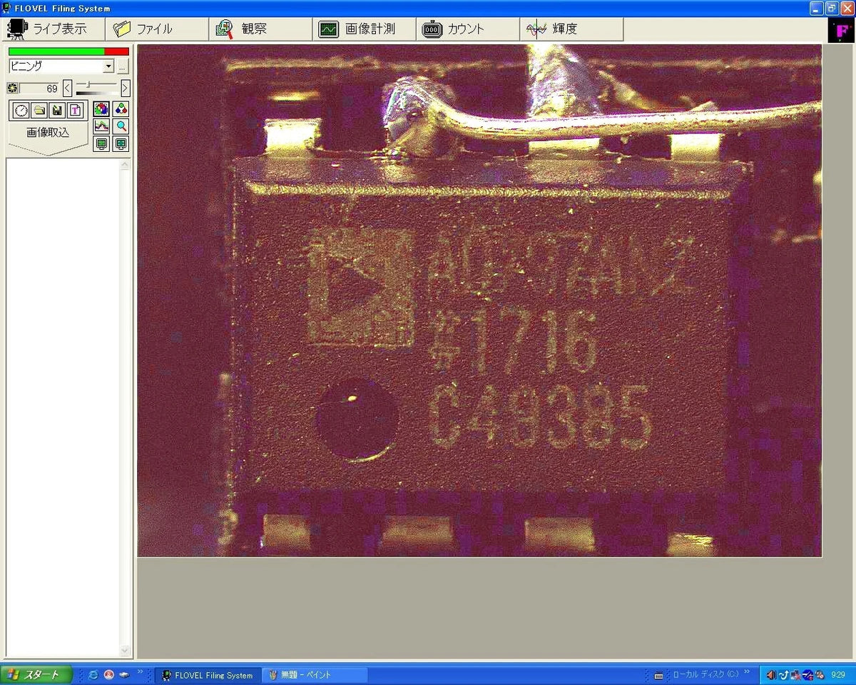OLYMPUS FX380 3CCD Digital Camera for Microscope
