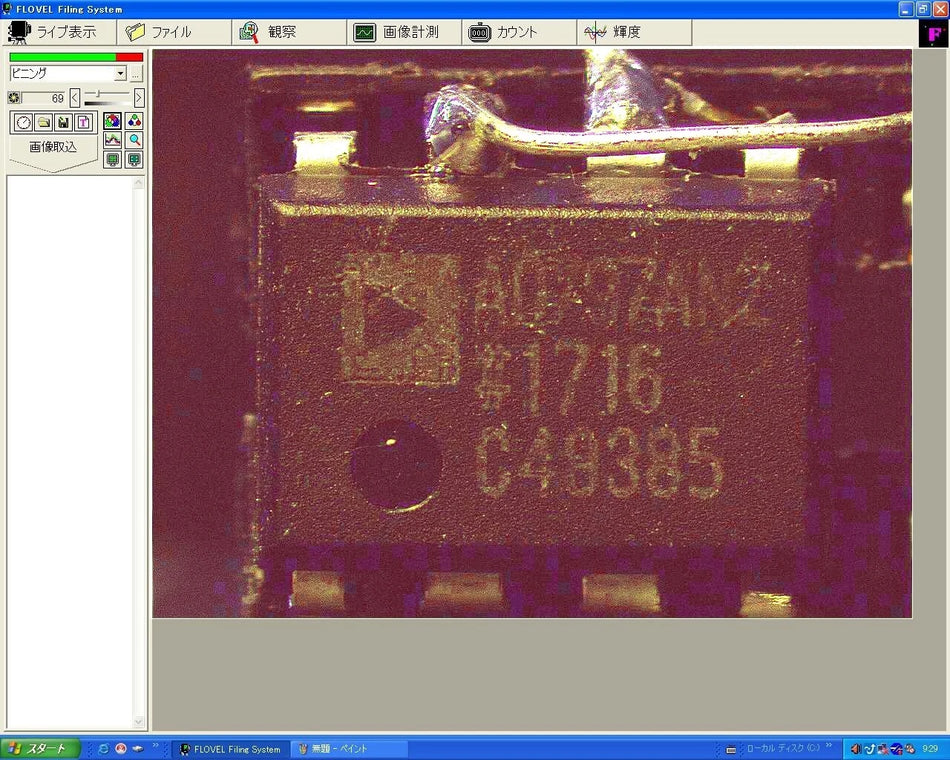 OLYMPUS FX380 3CCD Digital Camera for Microscope