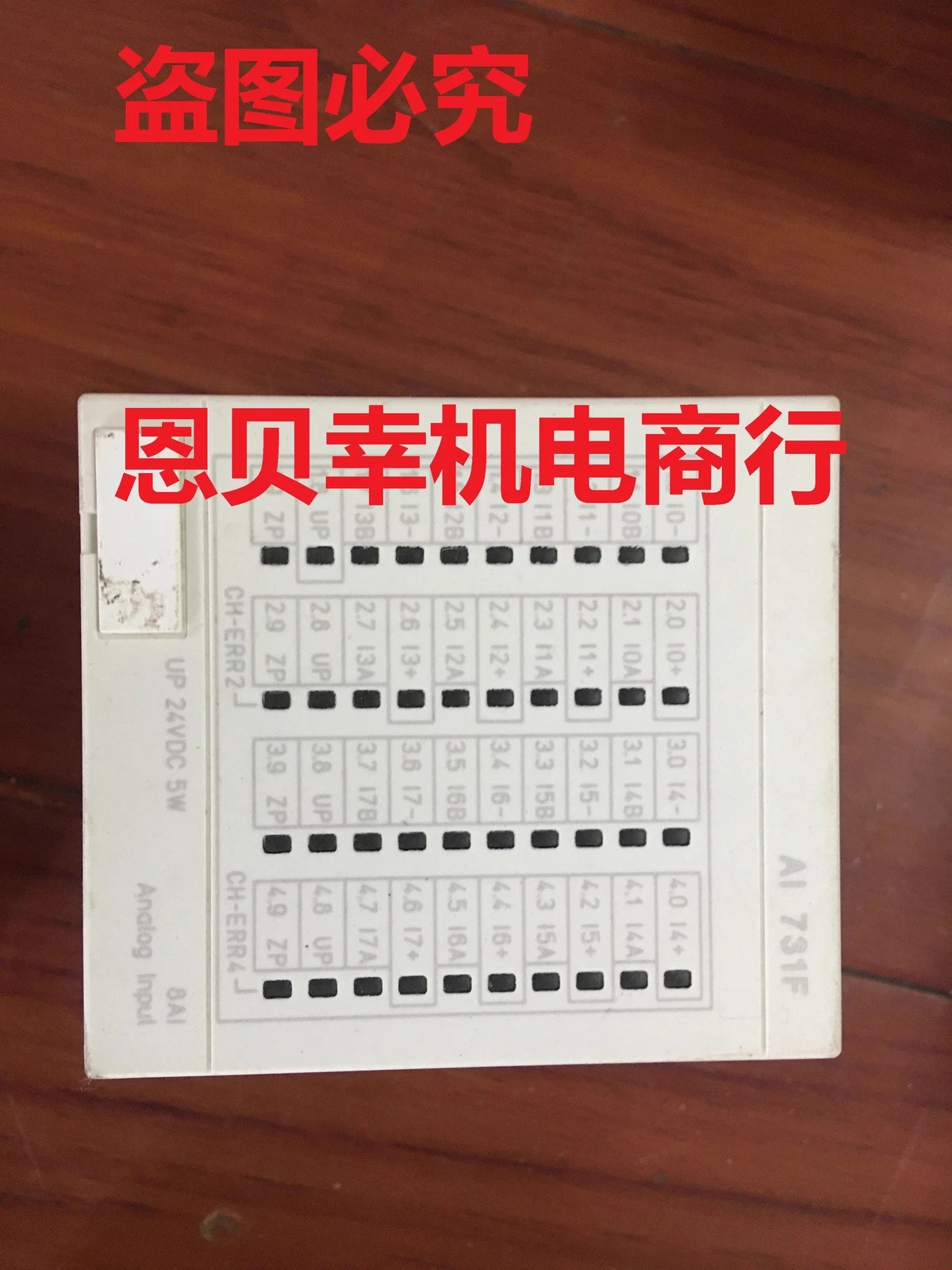 ABB AI731F 3BDH000385R0001 AI731F A0 Product