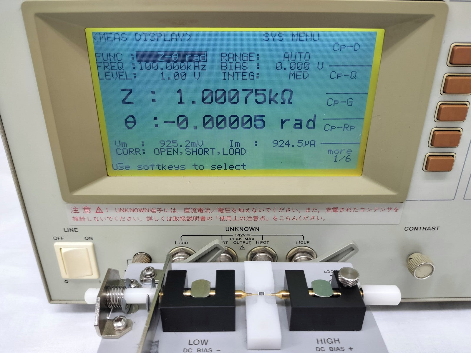 16034G SMD Test Fixture