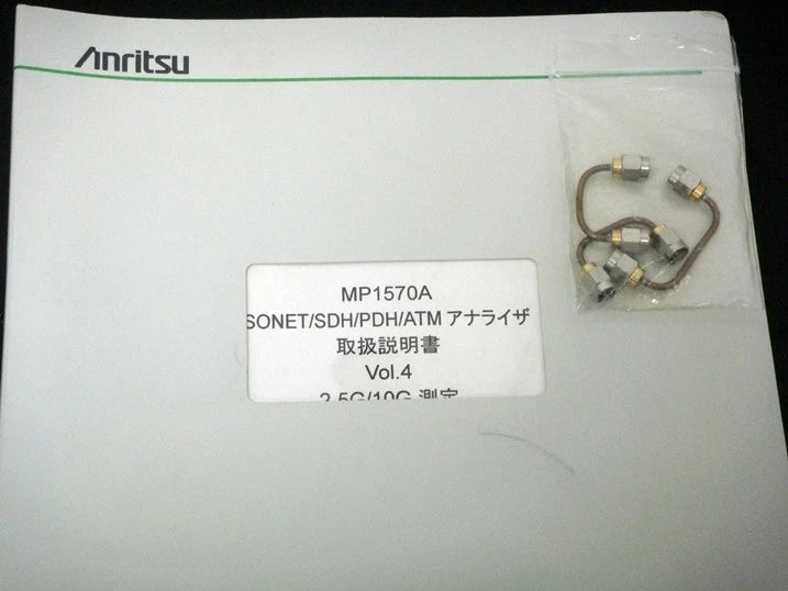 ANRITSU MU150000A /01 For MP1570A 2.5G/10G Unit