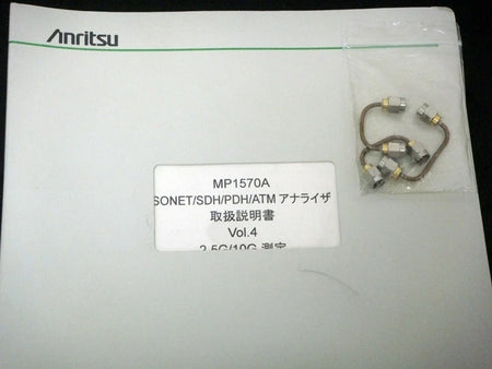 ANRITSU MU150000A /01 For MP1570A 2.5G/10G Unit