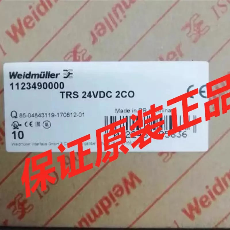 10 PCS/BOX NEW TRS 24VDC 2CO Relay Module By #B6143 CL