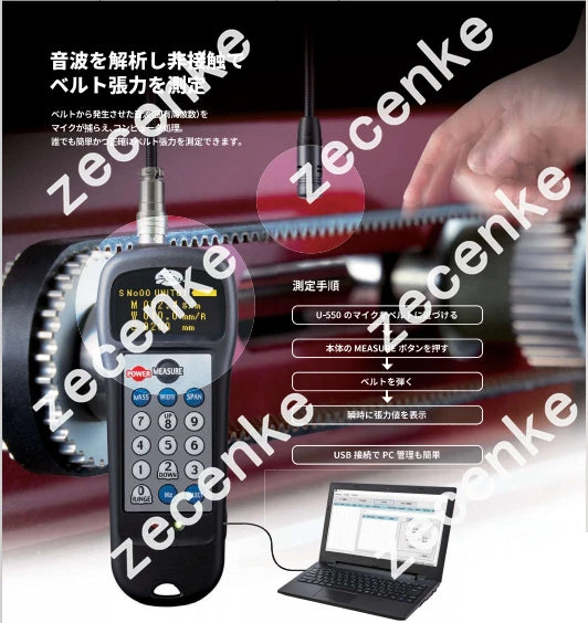 NEW UNITTA U-550 Sonic Tension Meter - U-550 Replacement for U-508