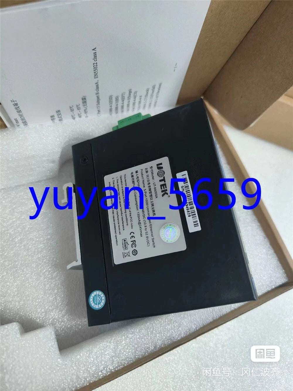 UOTEK UT-6405SA 5-Port 100M Unmanaged Ethernet Switch #1699 LY