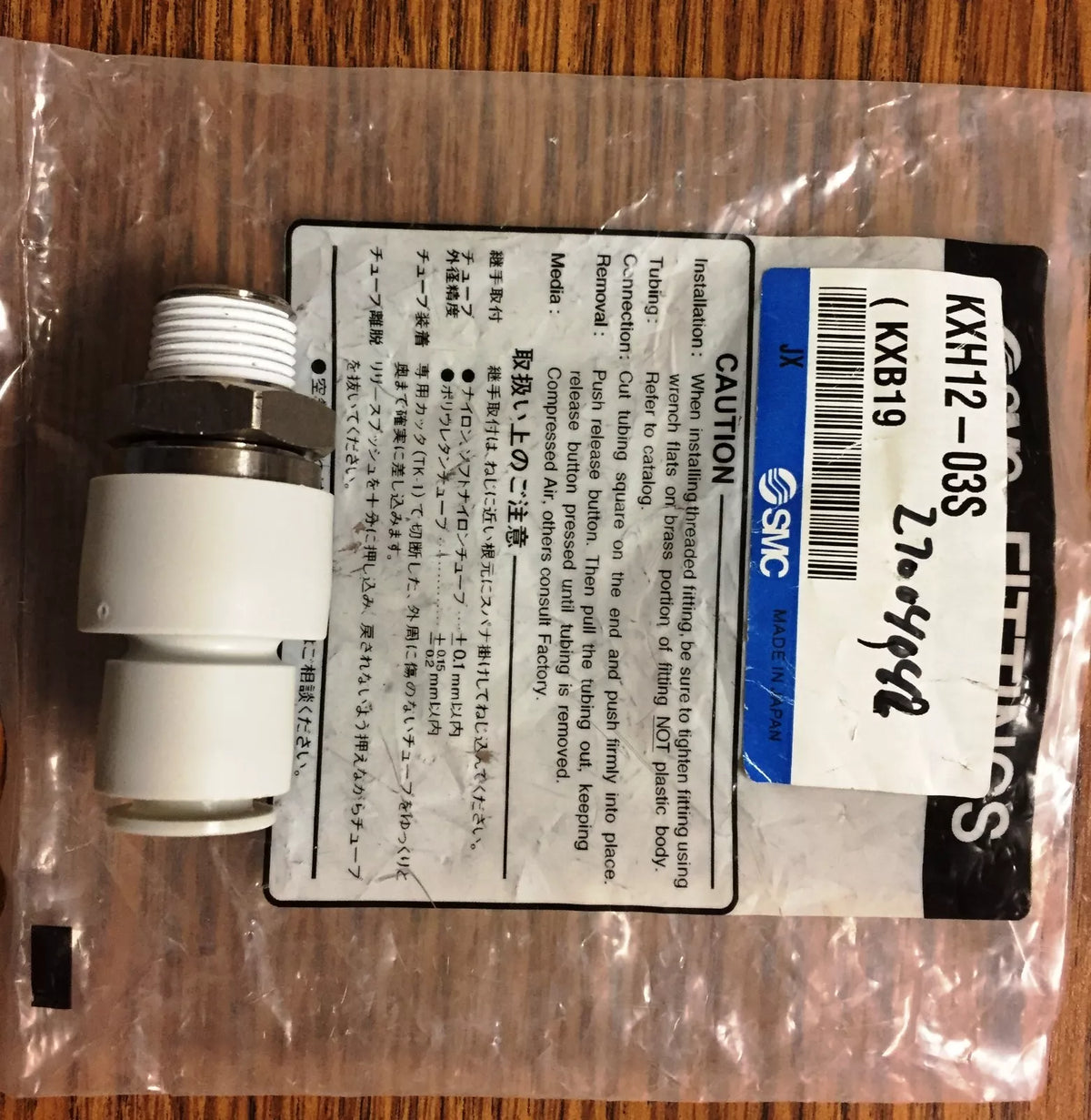 SMC KXH12-03S Fitting, KX Rotary Fitting