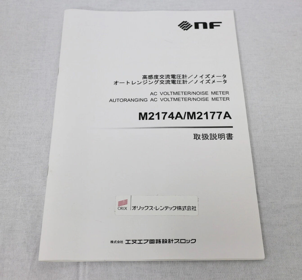 NF M2174A AC Voltmeter noise meter