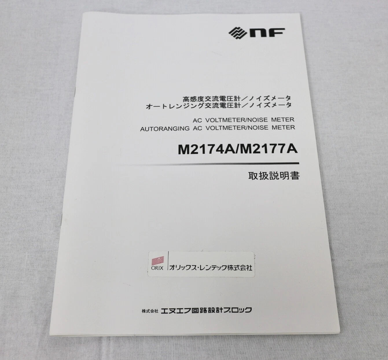 NF M2174A AC Voltmeter noise meter