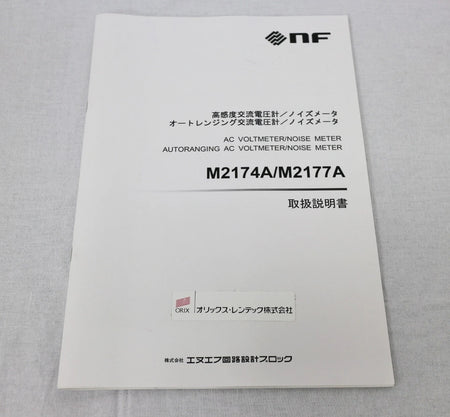 NF M2174A AC Voltmeter noise meter