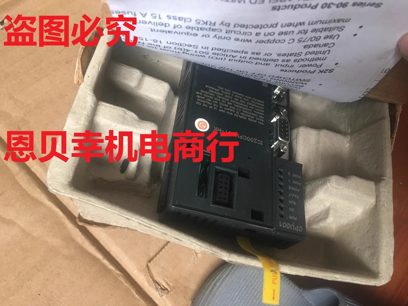 FANUC IC200CPU001-HK PLC CPU Module for Industrial Automation