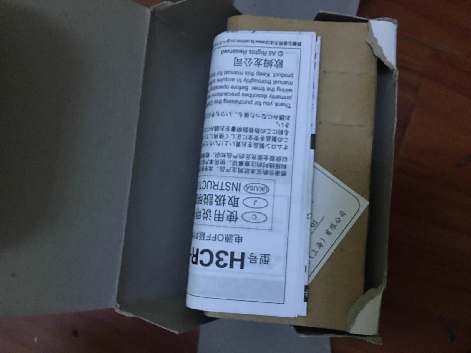 Omron H3CR-H8L 0.6-12S 100/110/120VAC NSNP Timer Relay