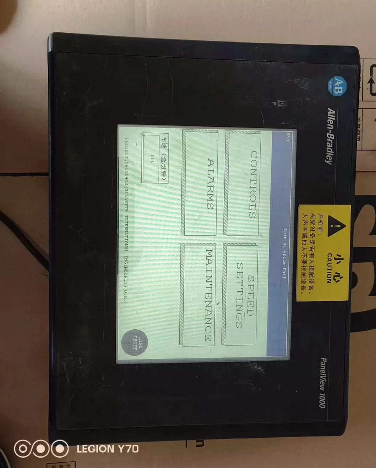 2711-T10C20 Color Touchscreen HMI Display