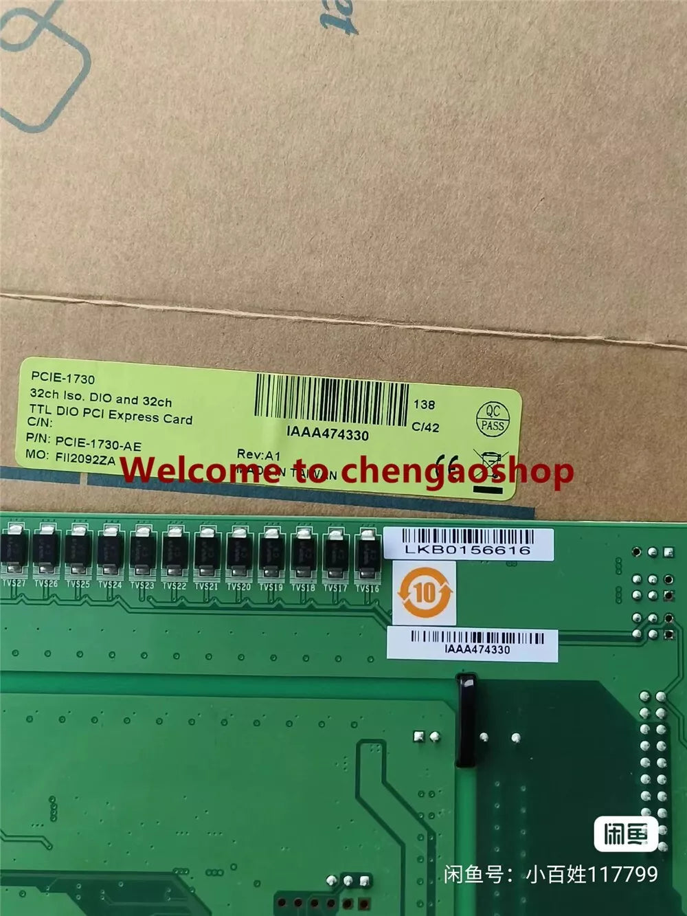 1PC NEW ADVANTECH PCI-1730 #T4760 YS - XG eqpt