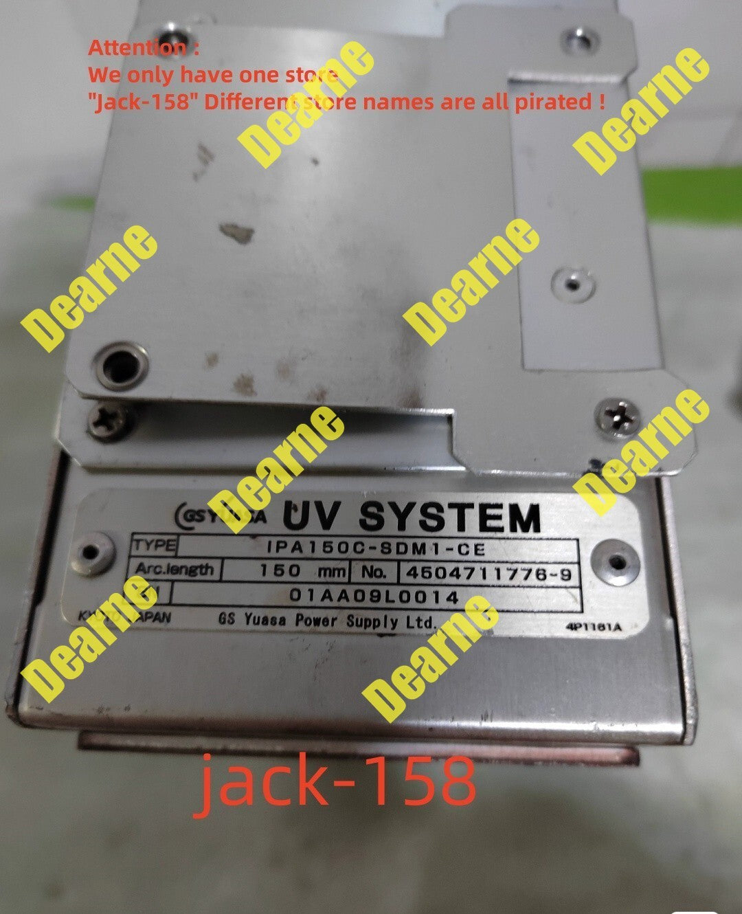 IPA150C-SDM1-C E