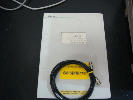 ANRITSU ME4510B Digital Microwave System Analyzer