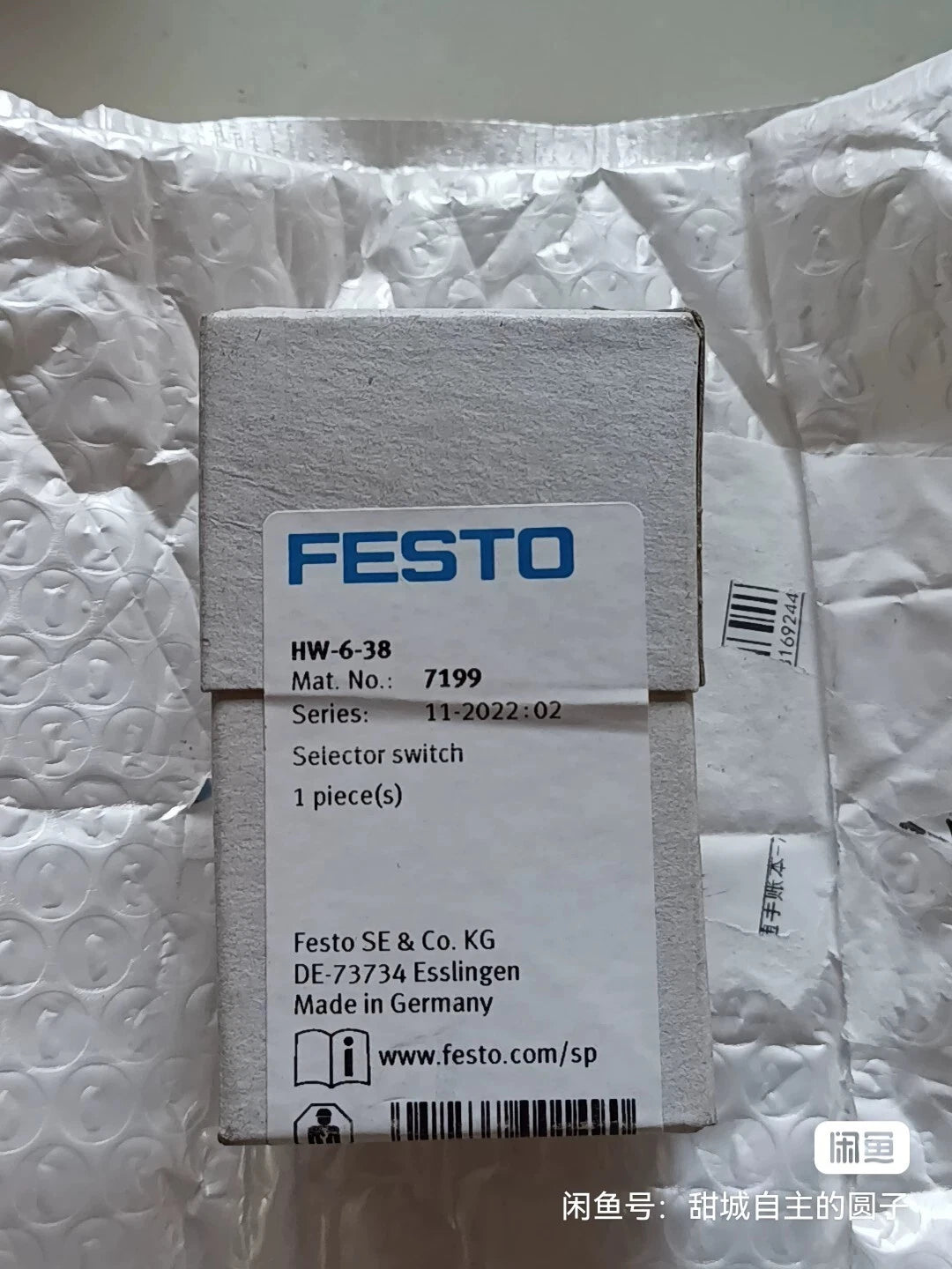 HW-6-38 7199 Air Operated Valve #B7761 CL