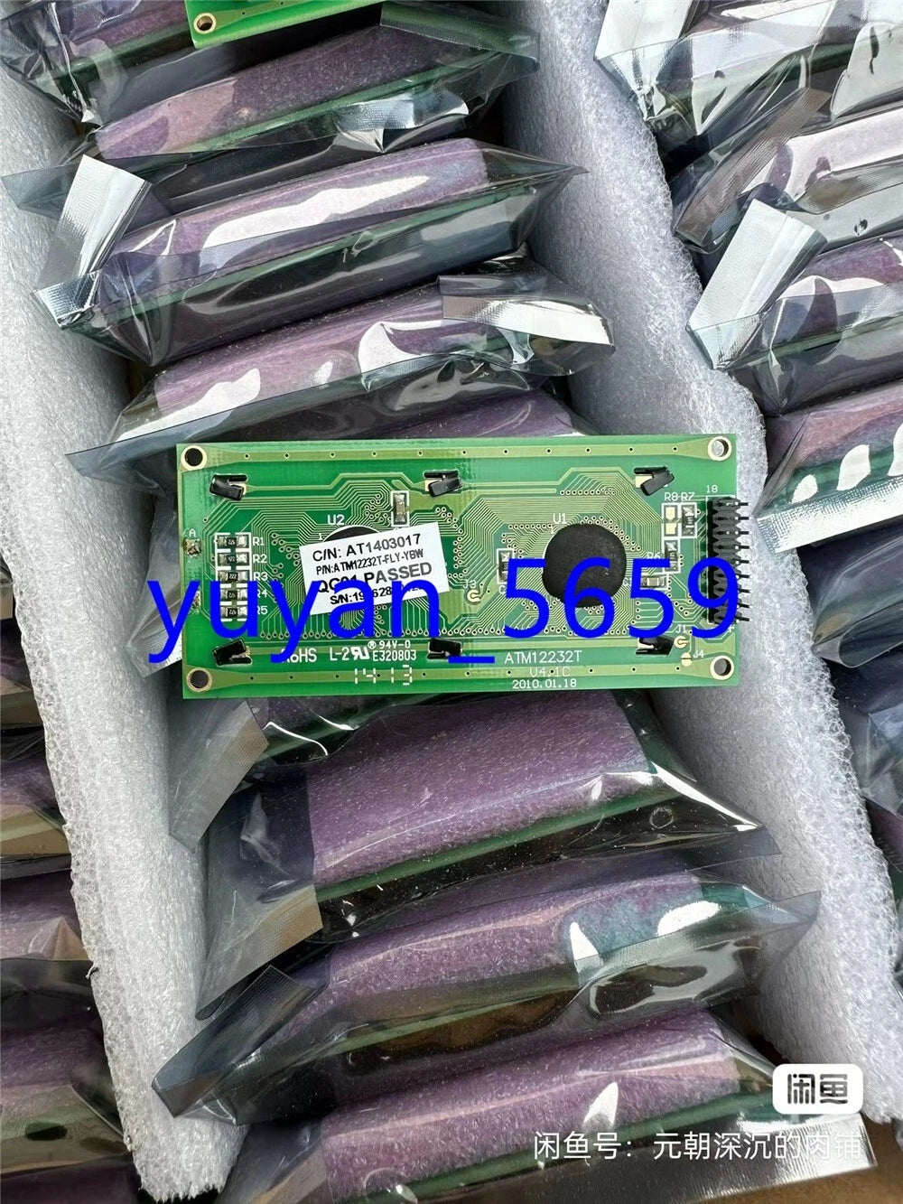 10PCS NEW AT1403017 ATM12232T-FLY-YBW ATM2232T LCD Display Panel