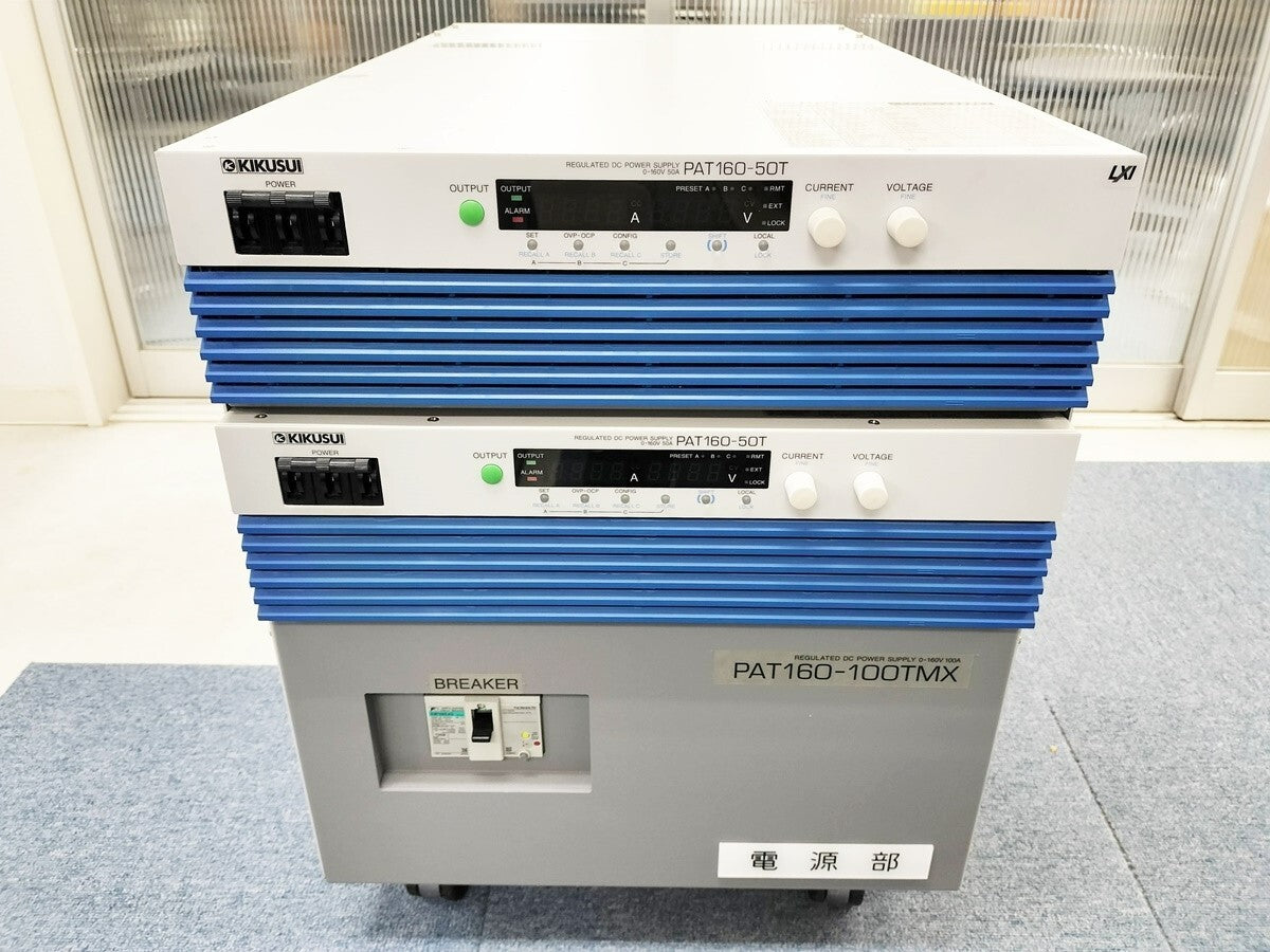 KIKUSUI PAT160-100TMX DC Power Supply