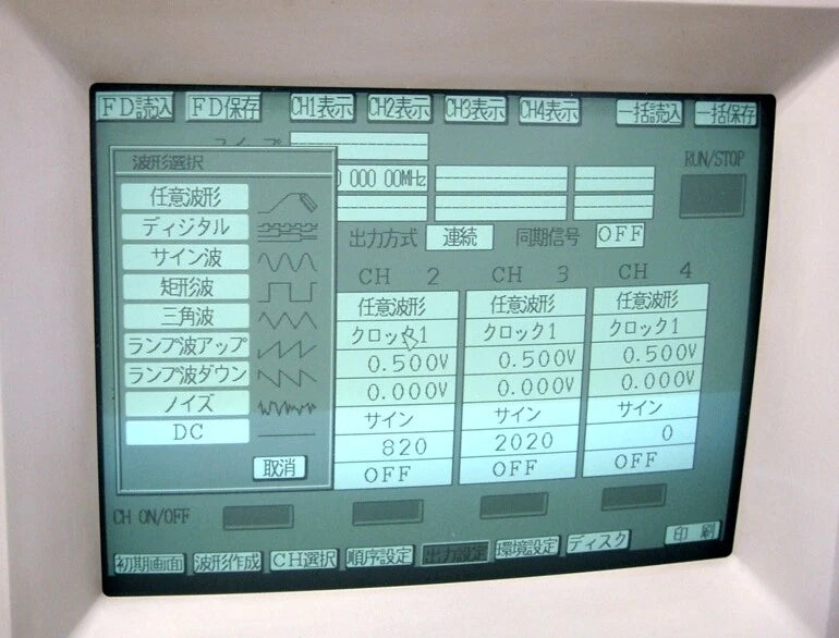 HIOKI 7070-01 10MHz 4ch Waveform Generator with 64 PG