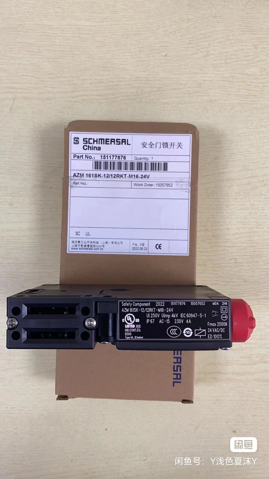 NEW AZM 161SK-12/12RKT-M16-24V Safety Switch for Enhanced Industrial Safety