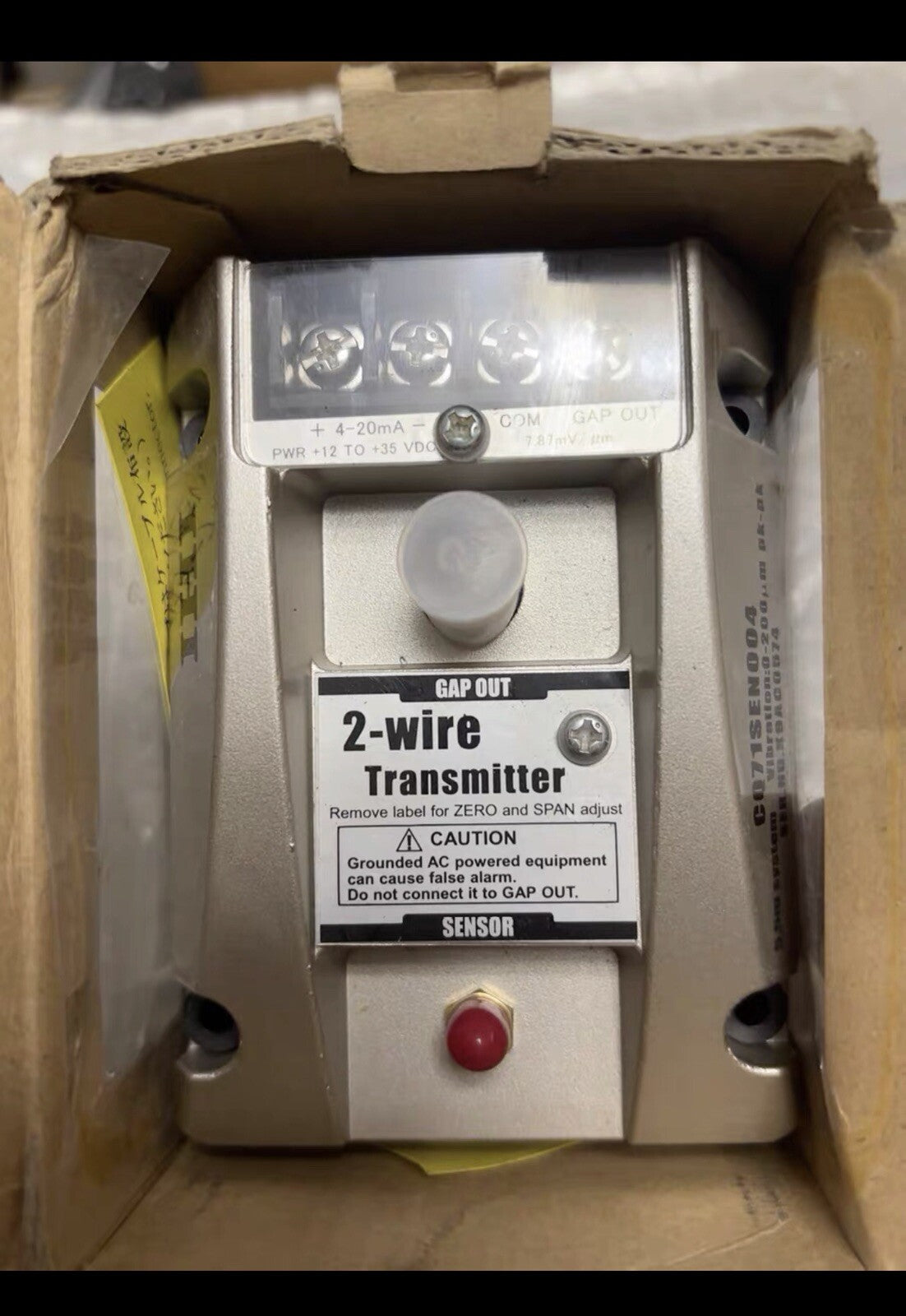 IHI Vibration Transmitter