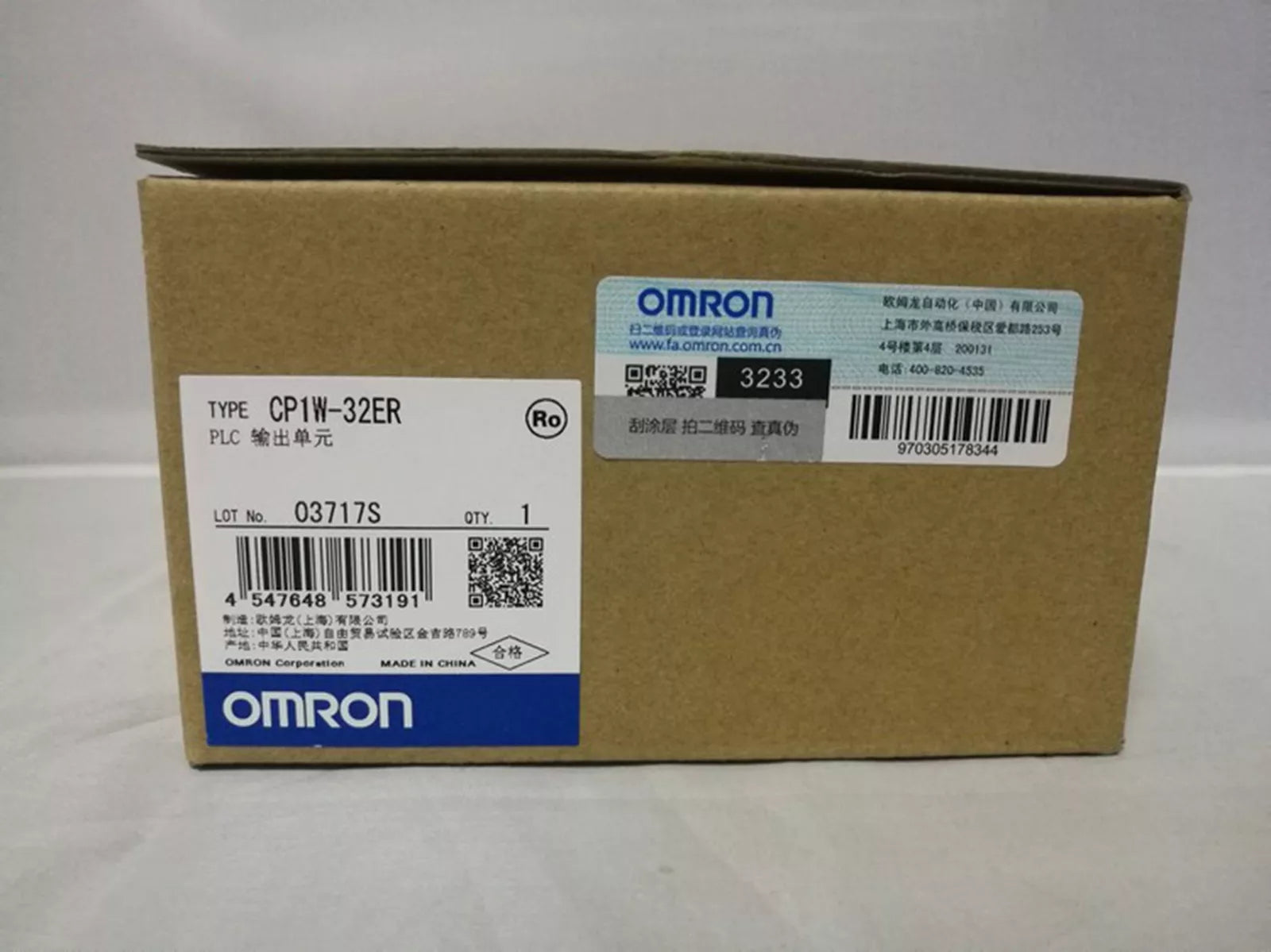 OMRON CP1W-32ER PLC Unit CP1W32ER - New in Box