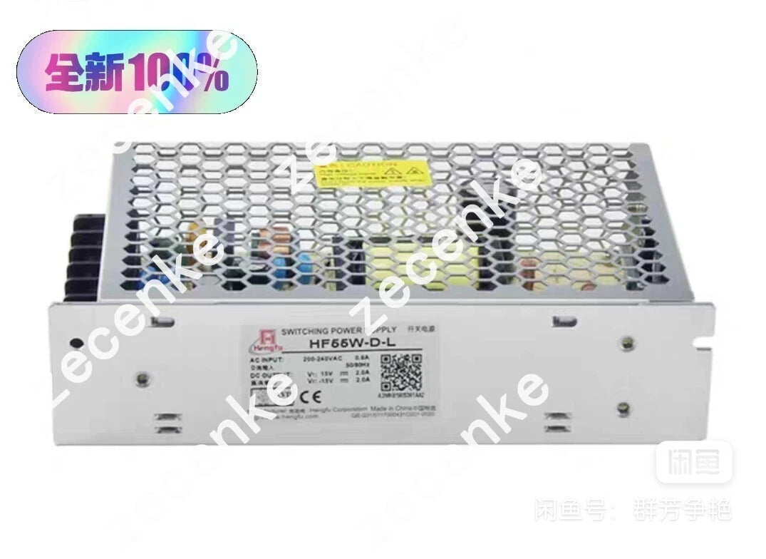 HF55W-D-L Power Module 15V2A-15V2A Las Galvanometer Plus and Minus