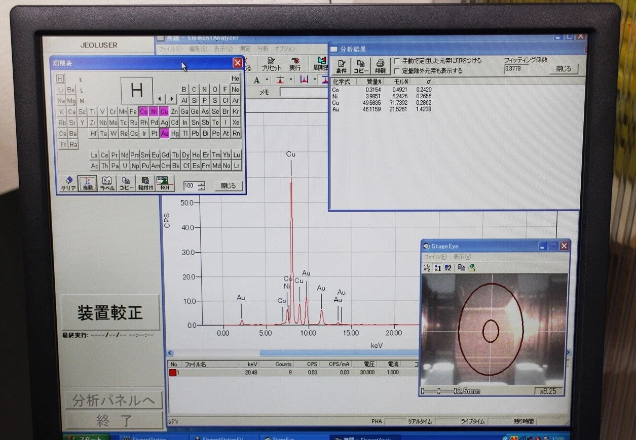 JEOL JSX-3202EV X-ray fluorescence analyzer