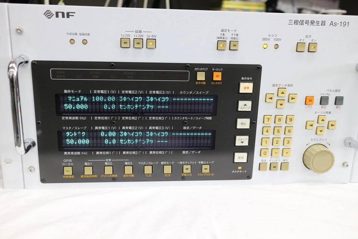 NF AS-191 3 Phase Signal Generator