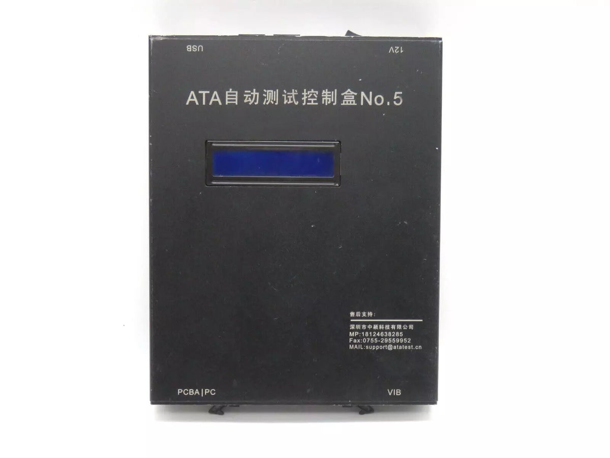 ATA Automatic Test Control Box Interface with PCBA 12-Volt Power Supply