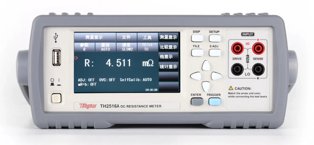 1pcs Tonghui TH2516A DC Low Resistance Tester