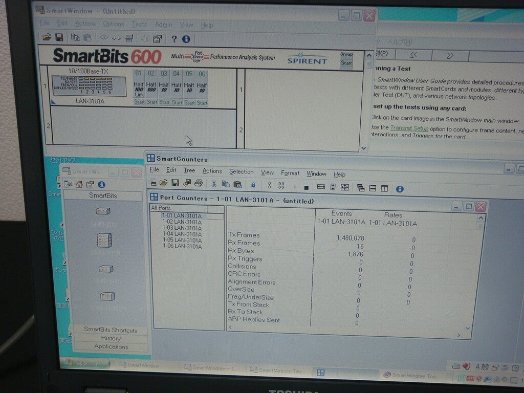 Smartbit MultiPort Tester by Spirent