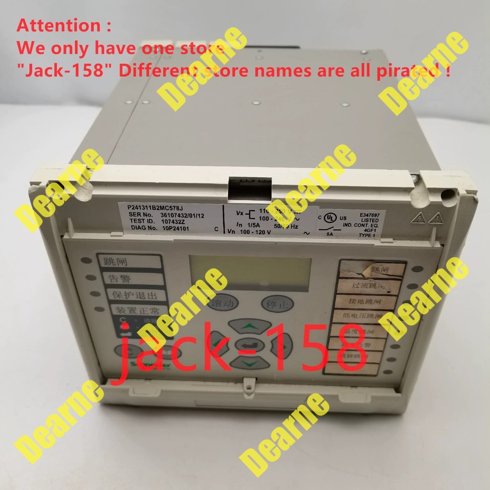 P241311B2MC578 By DHL or Fedex