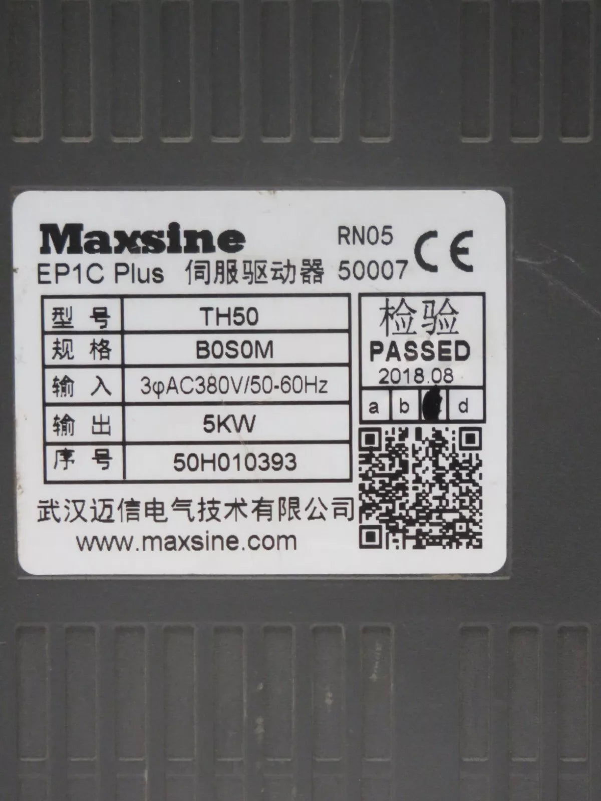 Maxsine EP1C Plus TH50 AC Servo Drive 380V - USED