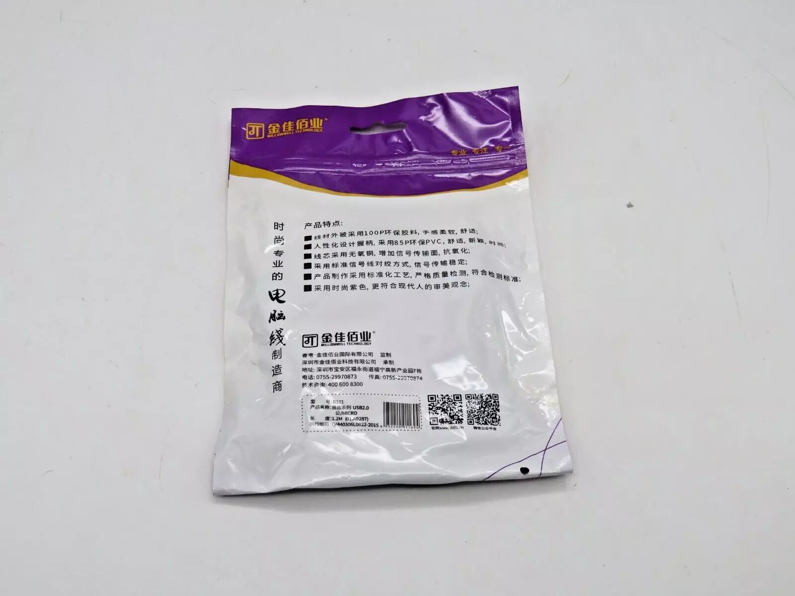 USB to RS485/RS232 Converter with High Speed Optocoupler Isolation FT232R