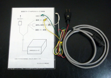 VAISALA HMP233L Humidity Temperature Transmitter 18m cable