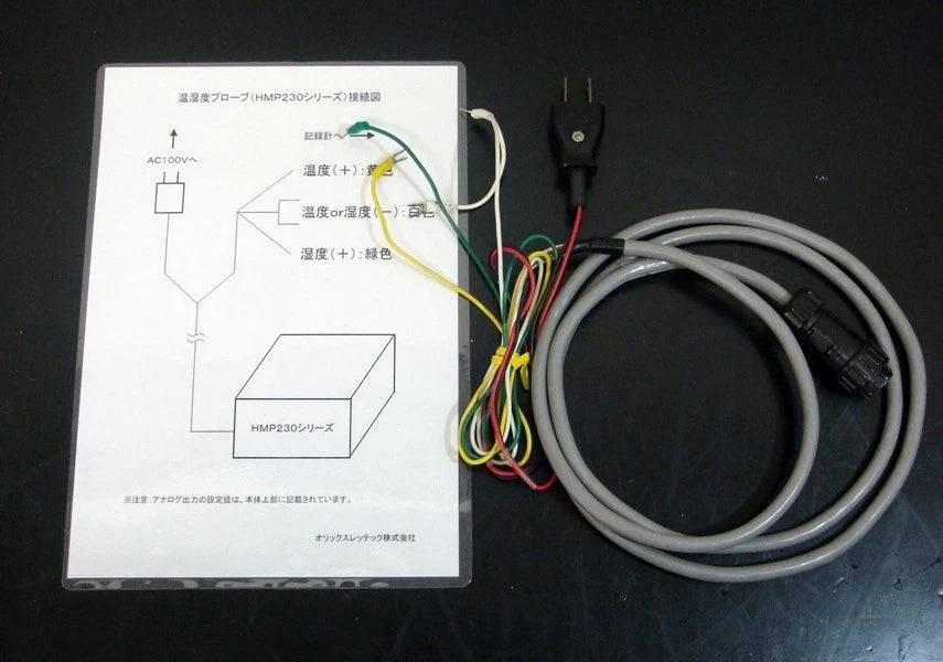 VAISALA HMP233L Humidity Temperature Transmitter 18m cable