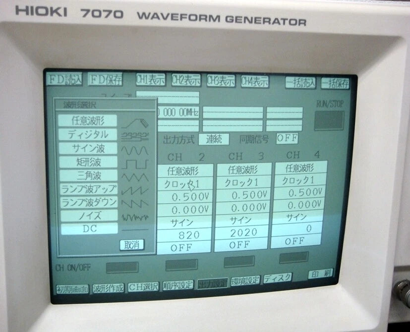HIOKI 7070-01 10MHz 4ch Waveform Generator with 64 PG