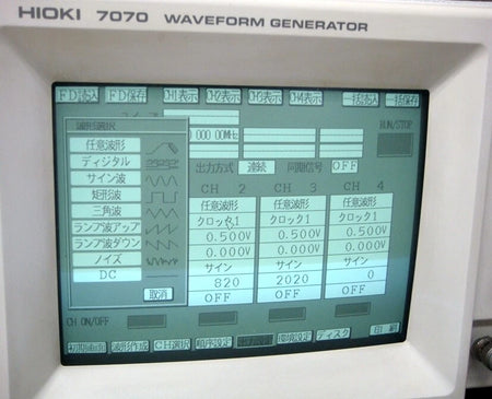 HIOKI 7070-01 10MHz 4ch Waveform Generator with 64 PG