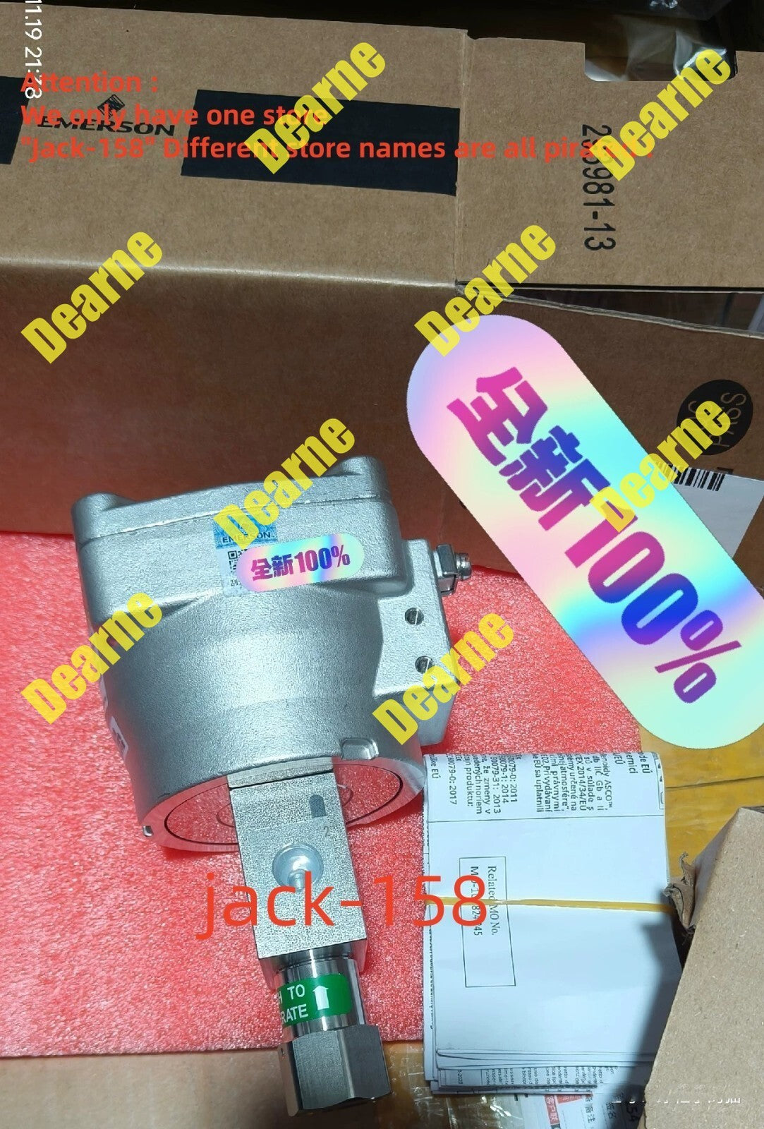 WSNF8327B112MO