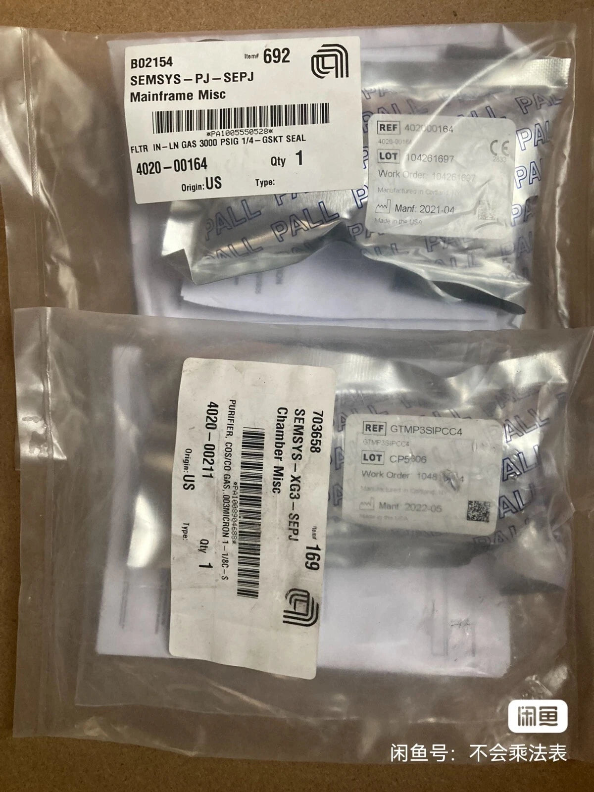SEMSYS-PJ-SEPJ Filter #B7509 CL for 1 PC - High-quality Replacement Part