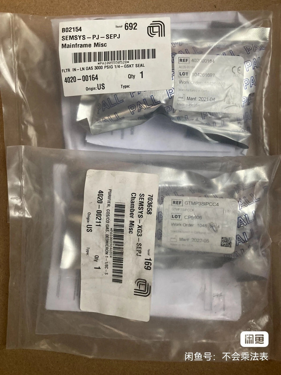 SEMSYS-PJ-SEPJ Filter #B7509 CL for 1 PC - High-quality Replacement Part