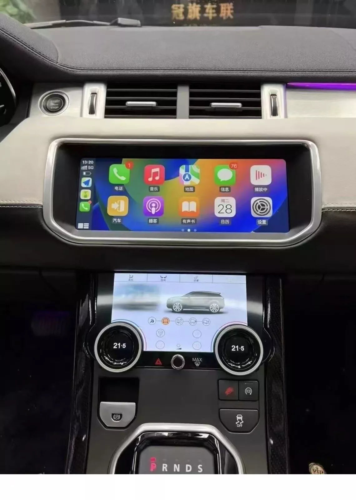Android Autoradio GPS CarPlay for Range Rover Evoque L551 L538 2011-2019 10.25 Inch